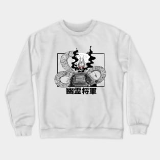 Shogun Oni Crewneck Sweatshirt